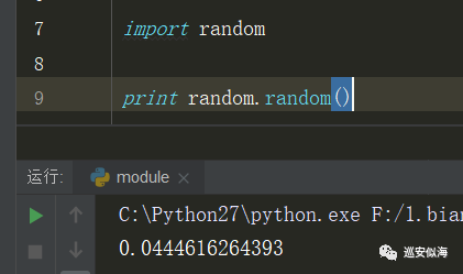 【PyHacker编写指南】经常会用到的模块_python_02