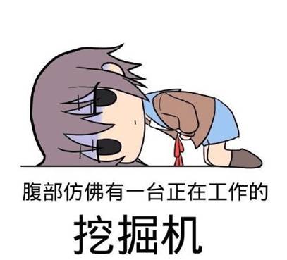 据小马所知,"痛经假"的规定由来已久.