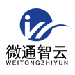 福建微通智云信息科技有限公司