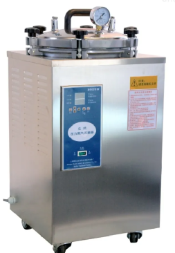 活检钳怎么消毒医院感染之消毒、灭菌的原则_https://www.jmylbn.com_新闻资讯_第7张