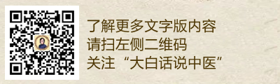 医用消疤贴怎么用大白话说中医第五百八十四期｜秦艽加上白僵蚕，祛斑消疤不麻烦_https://www.jmylbn.com_新闻资讯_第36张