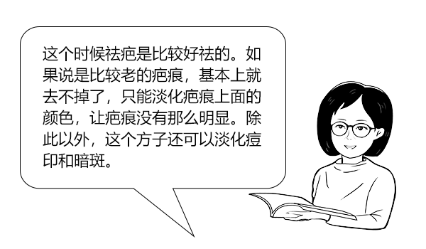 医用消疤贴怎么用大白话说中医第五百八十四期｜秦艽加上白僵蚕，祛斑消疤不麻烦_https://www.jmylbn.com_新闻资讯_第7张