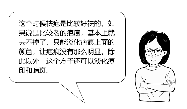 医用消疤贴怎么用大白话说中医第五百八十四期｜秦艽加上白僵蚕，祛斑消疤不麻烦_https://www.jmylbn.com_新闻资讯_第13张