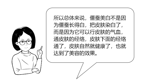 医用消疤贴怎么用大白话说中医第五百八十四期｜秦艽加上白僵蚕，祛斑消疤不麻烦_https://www.jmylbn.com_新闻资讯_第28张