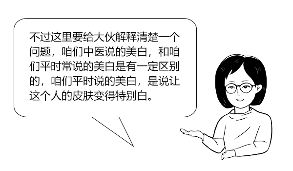 医用消疤贴怎么用大白话说中医第五百八十四期｜秦艽加上白僵蚕，祛斑消疤不麻烦_https://www.jmylbn.com_新闻资讯_第22张