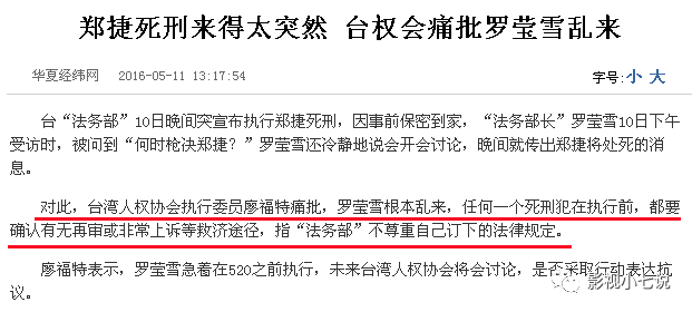 我們與惡的距離：來聊一聊劇中的原型人物…… 戲劇 第12張