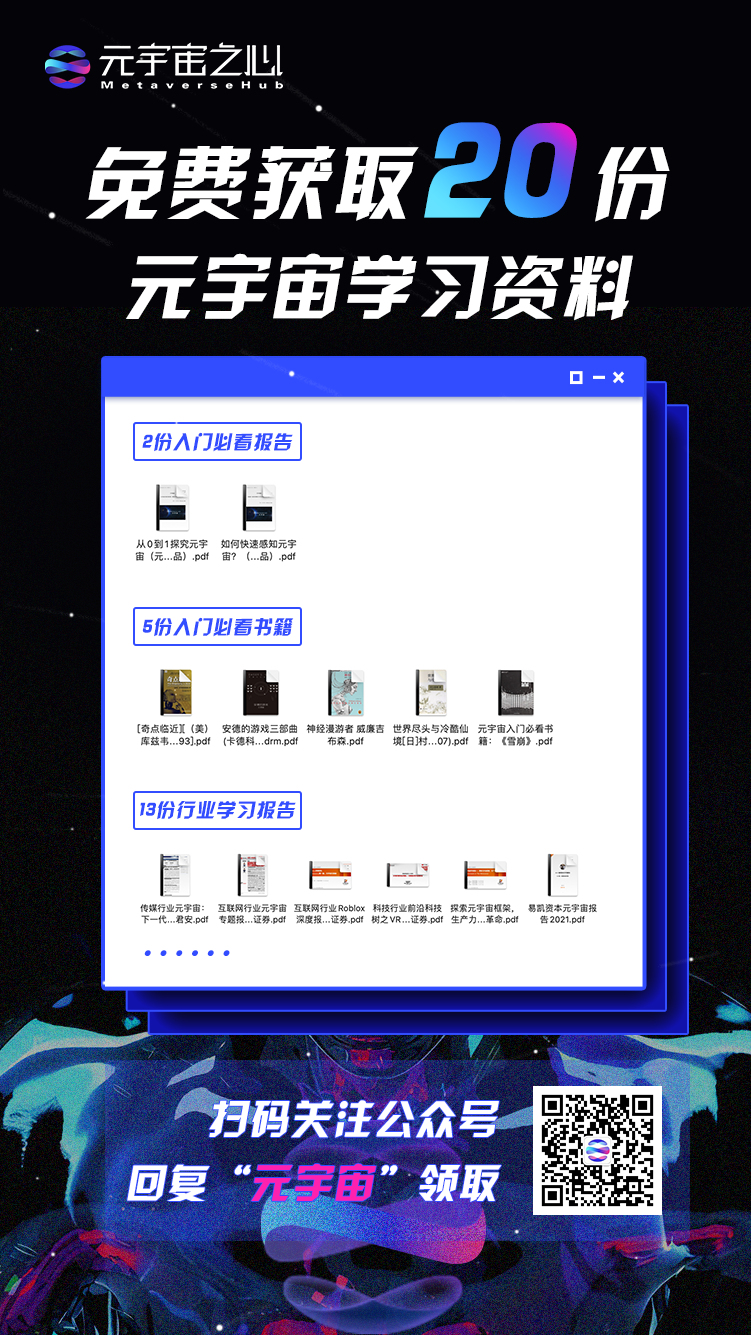 全球主流VR设备究竟发展如何,谁会成为下一个“iPhone4”? 10