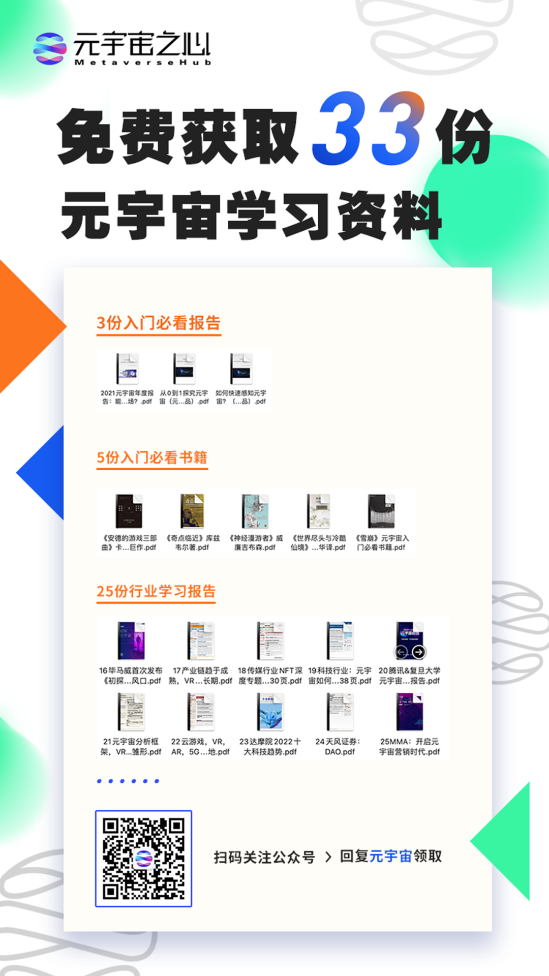 融资1400万美元的数字时尚公司The Fabricant,究竟如何颠覆时尚领域? 5