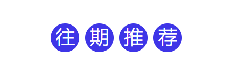 融资1400万美元的数字时尚公司The Fabricant,究竟如何颠覆时尚领域? 9