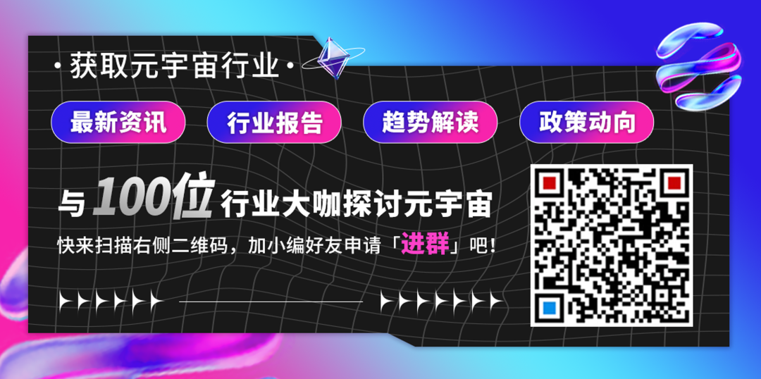 融资1400万美元的数字时尚公司The Fabricant,究竟如何颠覆时尚领域? 8