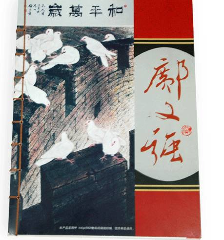 公司畫冊印刷定制_書刊畫冊印刷_畫冊書刊印刷公司