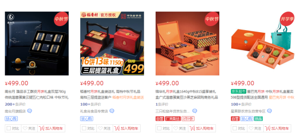 茶叶批发盒定做包装厂家_高端茶叶包装盒批发_茶叶包装盒批发定做厂家