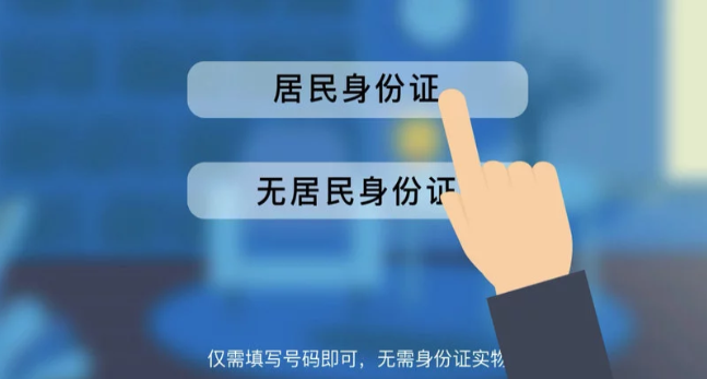 回国必知！核酸码填写全攻略！手把手教你如何填写！