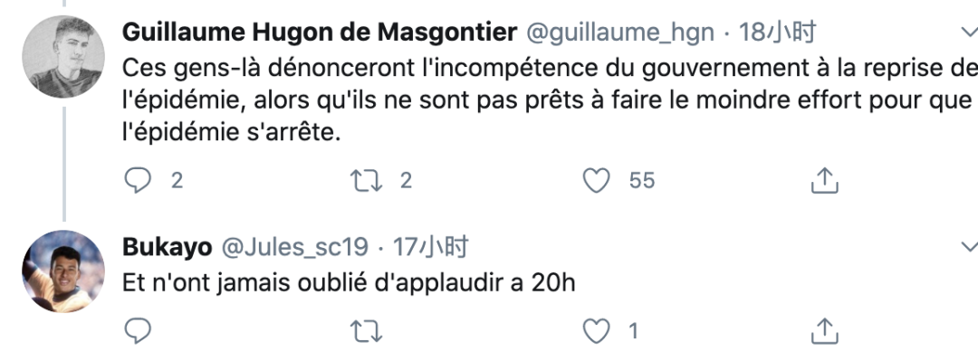 法国多地音乐节引发数千人聚集 年轻人疯了警察急了 医生哭了