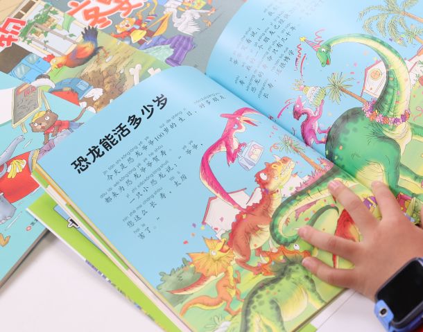 開團 | 2000+知識點，11個科普領域，大人小孩都超愛的科普書《我的大科學》！ 親子 第13張