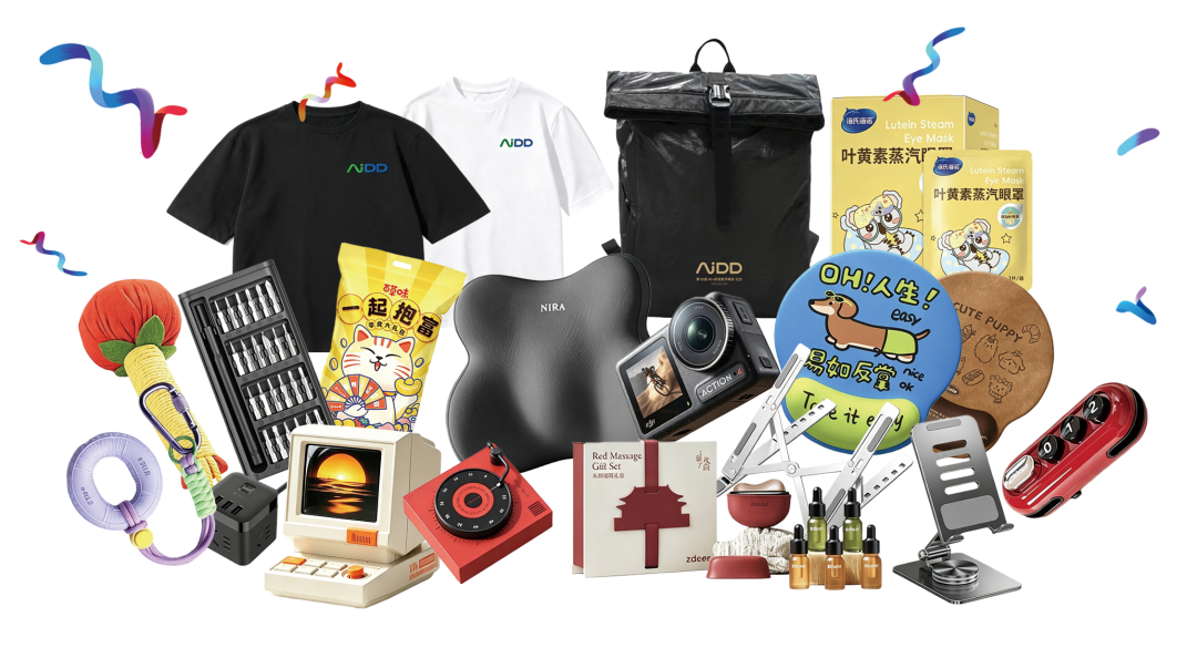 参会指南来啦！AiDD峰会北京站倒计时3天，期待您的到来！(图3)