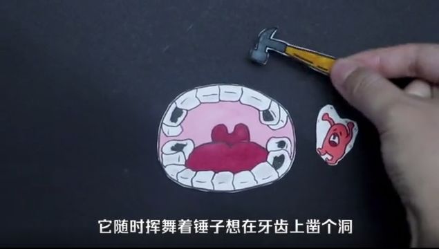 科普：牙齿是如何一步步被腐蚀的？