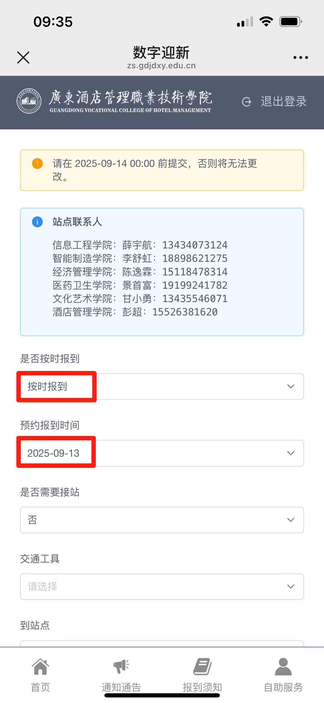 微信图片_20250831140710.png