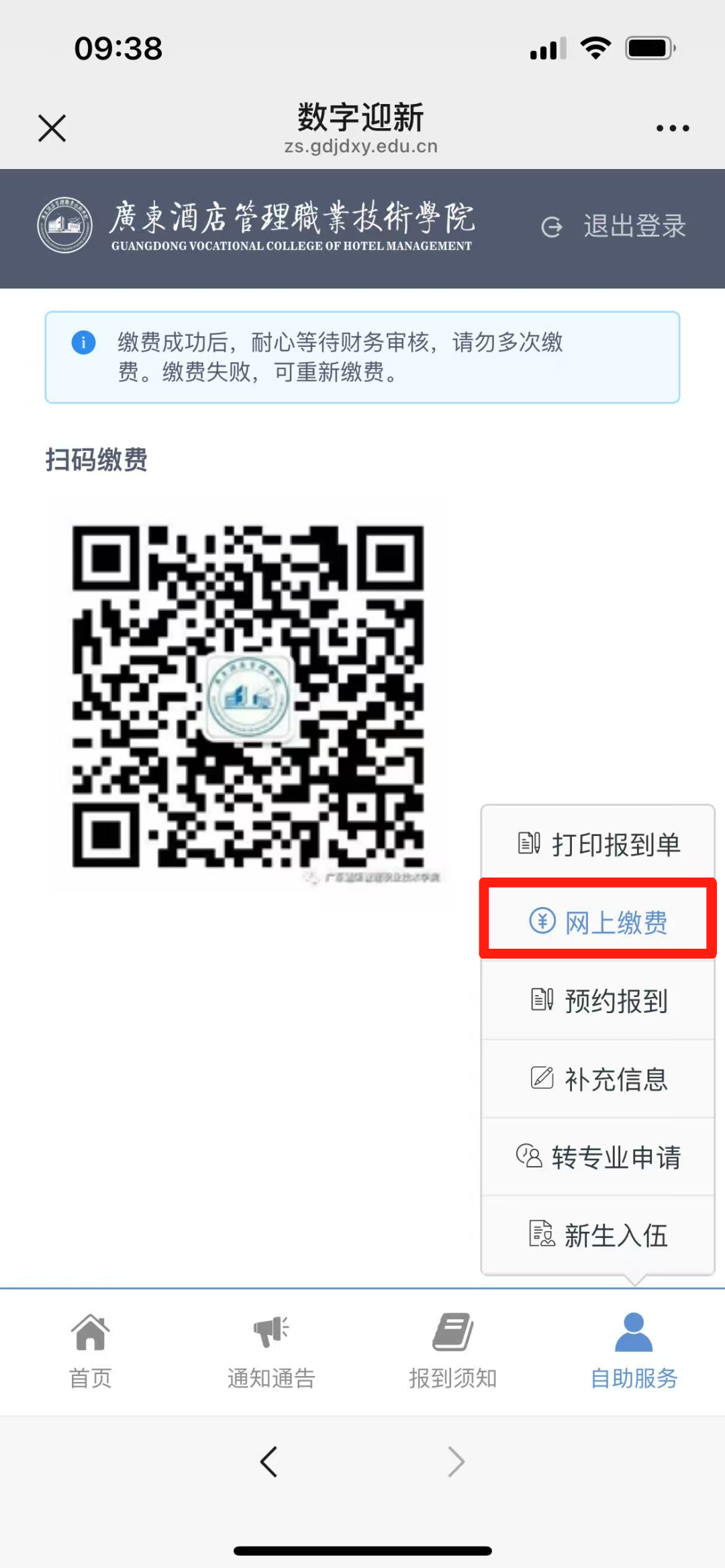 微信图片_20250831140517.png
