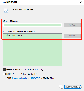 电子商务平台供应商使用说明 —-合格供应商准入