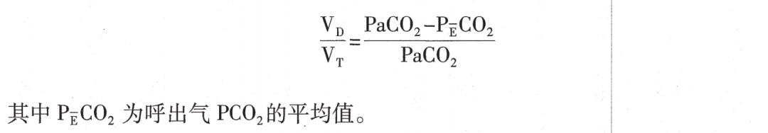 怎么呼吸麻醉学习麻醉的基本功 ｜ 了解呼吸功能监测都有哪些项目？_https://www.jmylbn.com_新闻资讯_第2张