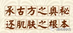 祛痘知识!你懂多少? 祛痘知识!你懂多少?