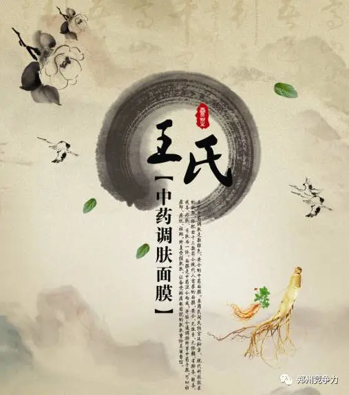 祛痘知识!你懂多少? 祛痘知识!你懂多少?