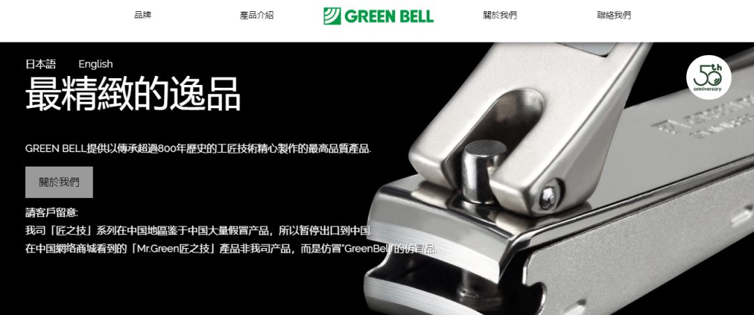 走近日本 自由微信 Freewechat