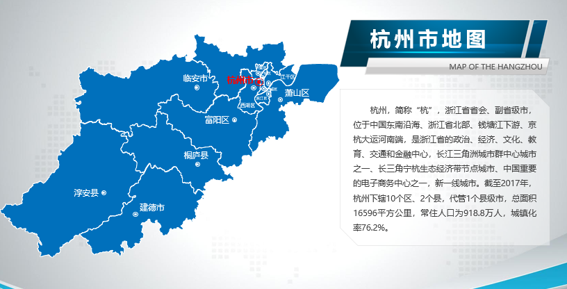 中国行政区划图高清_中国行政区划图手机高清下载_杭州市区行政划图高清