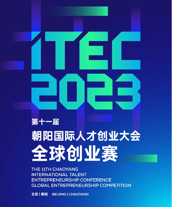 创业项目大赛_创业项目大学生计划书_大创业项目