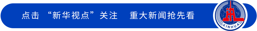 山西吕梁永聚煤业办公楼“11？16”重大火灾事故调查报告公布