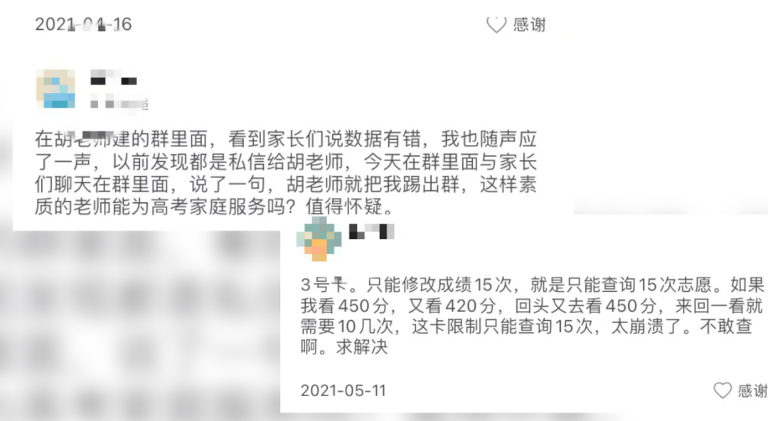 如何填报高考志愿步骤_高考如何填报志愿_如何填报高考志愿