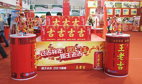 王老吉此次在临近年底推出百家姓版本的王老吉,无非就是为这个新年量