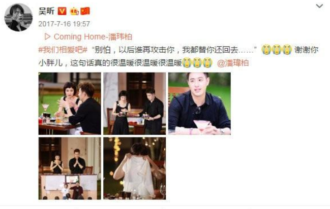 潘瑋柏官宣結婚第2天，王思聰一條朋友圈爆了：新娘不是吳昕！ 娛樂 第20張