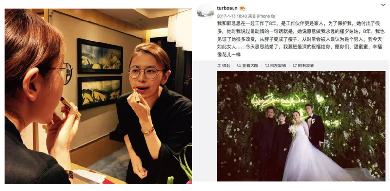 結婚9周年鄧超深夜發文，孫儷回懟：所謂完美婚姻，都是騙局！ 情感 第16張