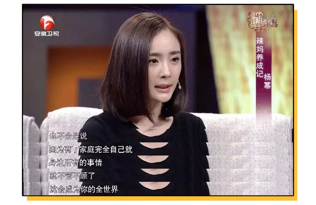 如何擺脫單身  楊冪離婚後首發文：女生一生最該看透的 3 件事 未分類 第8張