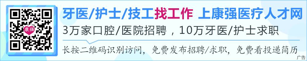 怀孕后牙痛咋办?孕期不可不知的护理知识!