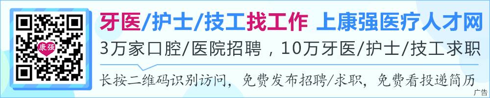 我怀孕了,牙疼的厉害,要去看医生吗?