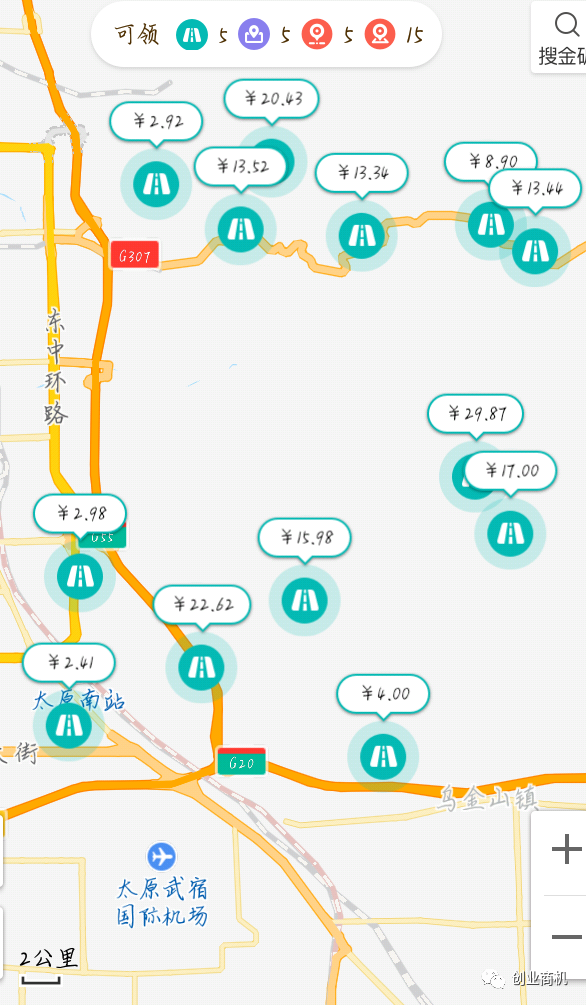 会开车就能赚，一天700-800，年入50万！