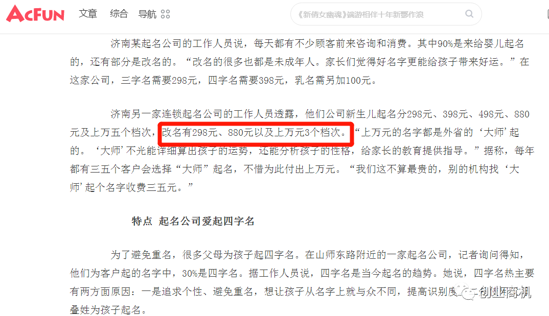 隐藏的暴利项目，利润吓人，可年赚60万！