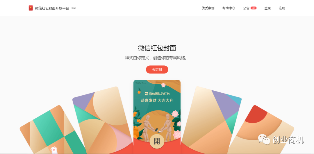 賺錢(qián)過(guò)年了，月入10萬(wàn)的暴利項(xiàng)目，人人都能參與！