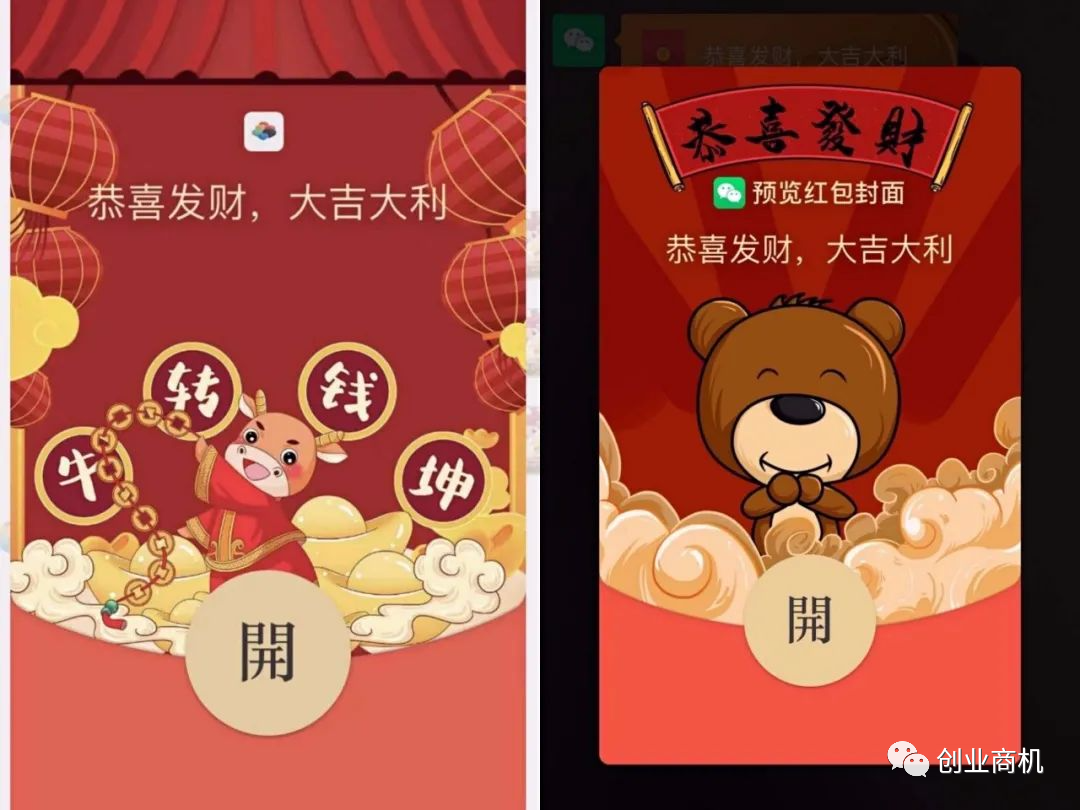 賺錢(qián)過(guò)年了，月入10萬(wàn)的暴利項(xiàng)目，人人都能參與！