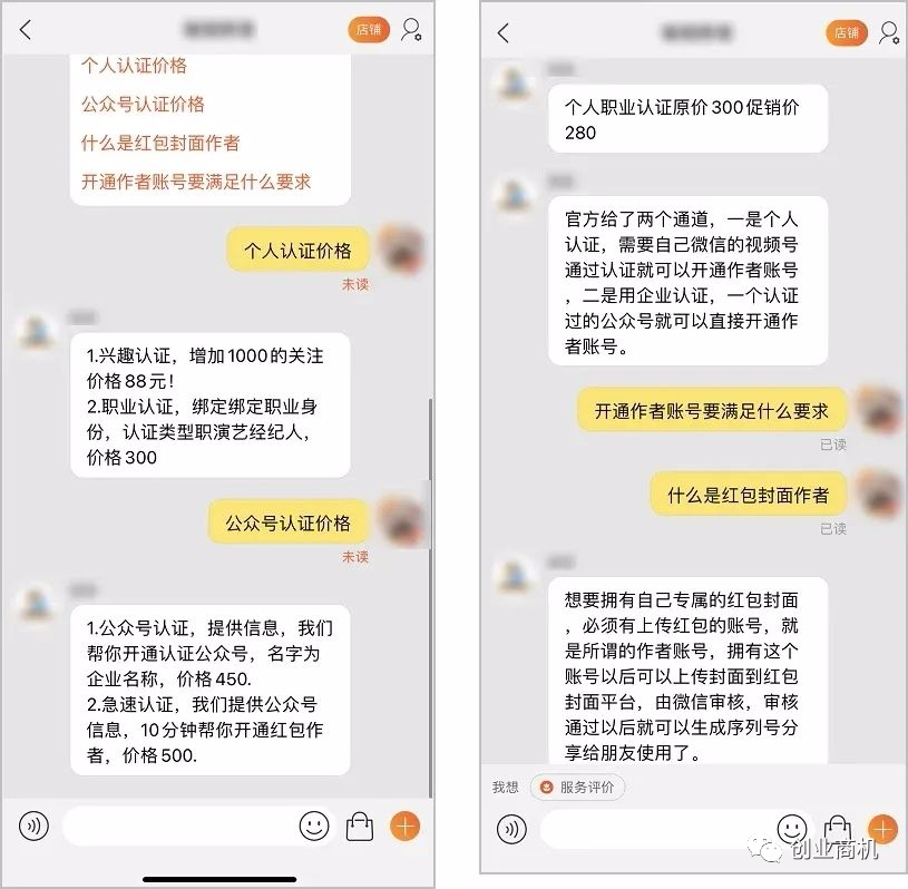 赚钱过年了，月入10万的暴利项目，人人都能参与！