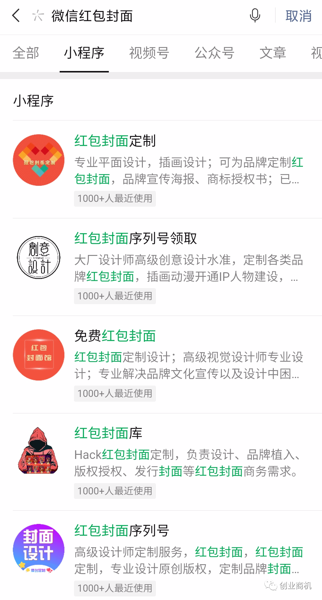 賺錢(qián)過(guò)年了，月入10萬(wàn)的暴利項(xiàng)目，人人都能參與！