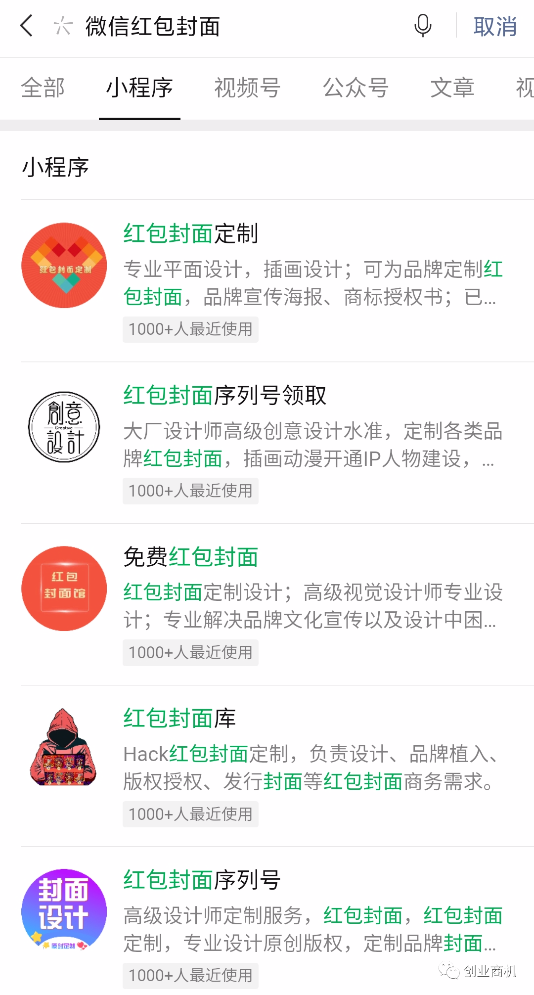 赚钱过年了，月入10万的暴利项目，人人都能参与！