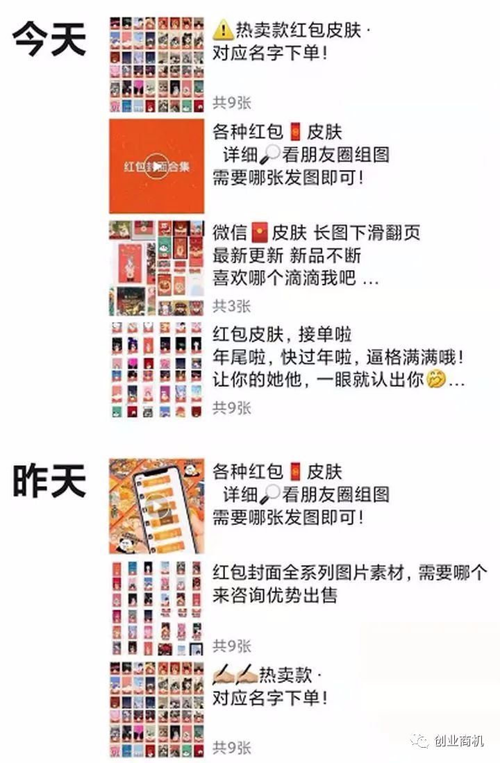 賺錢(qián)過(guò)年了，月入10萬(wàn)的暴利項(xiàng)目，人人都能參與！
