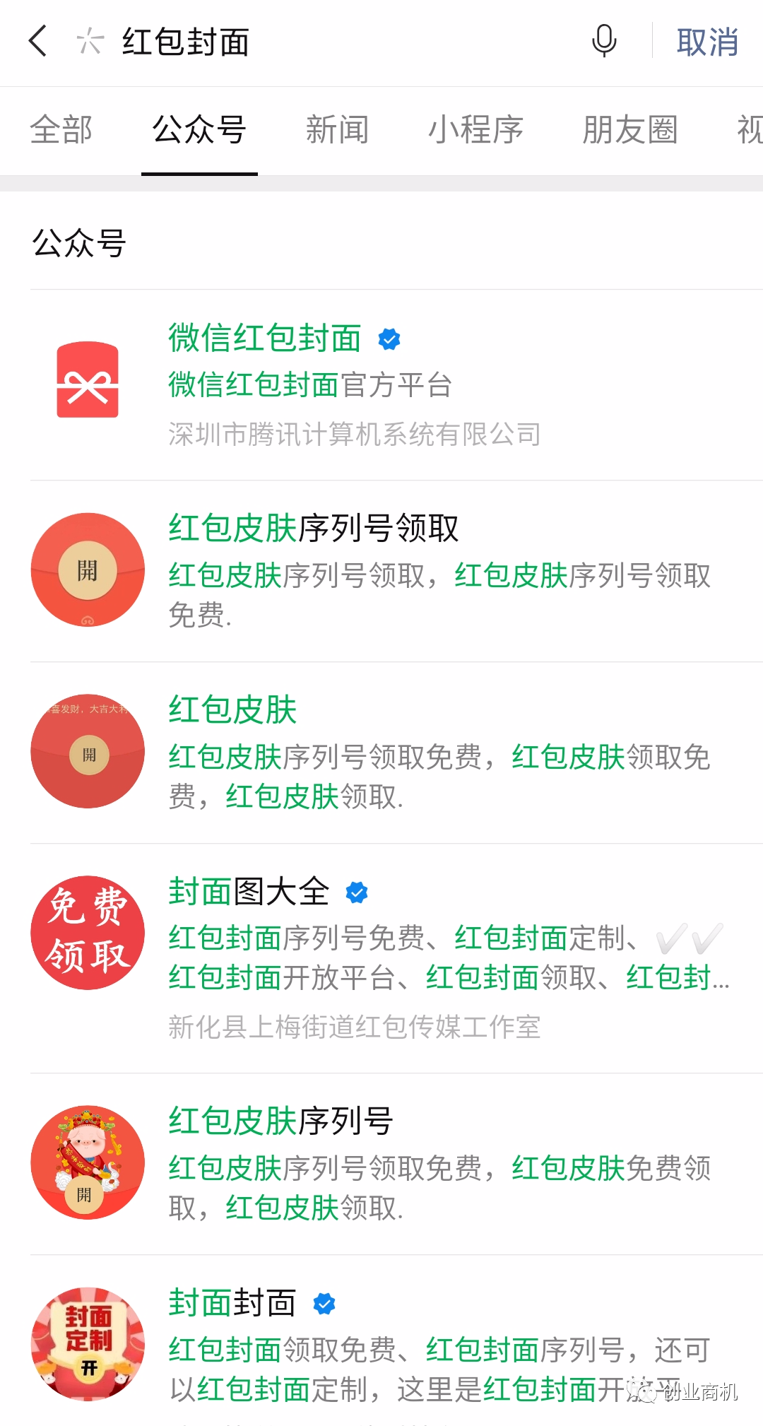 賺錢(qián)過(guò)年了，月入10萬(wàn)的暴利項(xiàng)目，人人都能參與！