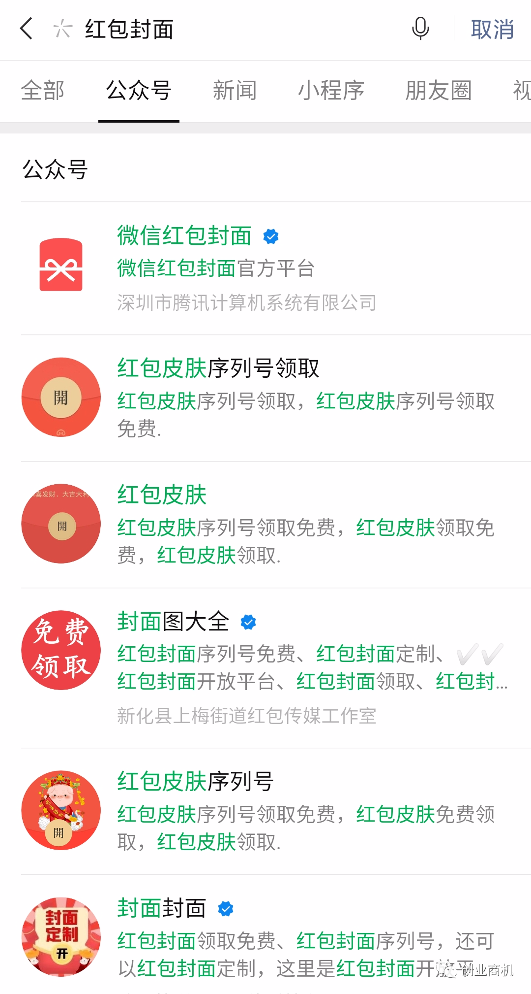 赚钱过年了，月入10万的暴利项目，人人都能参与！