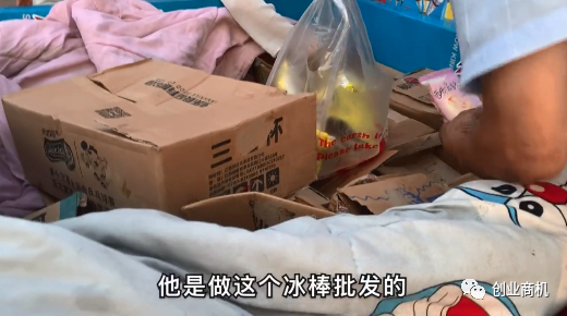 价格与成本商机的创业项目 夏天适合农村做的小生意，成本几百块钱，却能月入过万！