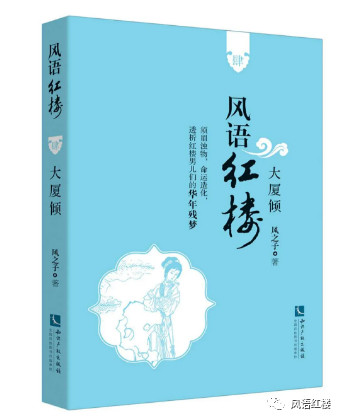 武松图片手绘_武松图片_武松图片卡通